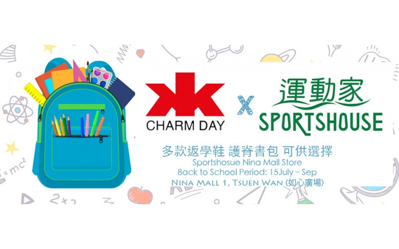 運動家 X Charm Day  Back To School Popup Store
